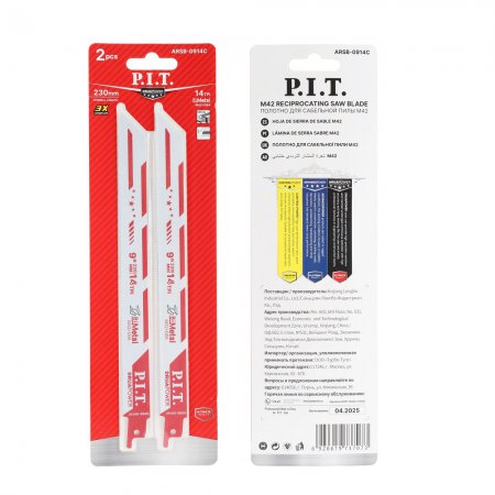 Полотно для сабельной пилы по металлу PIT ARSB-0914C - Фото 2