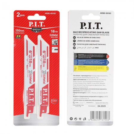 Полотно для сабельной пилы по металлу PIT ARSB-0618C - Фото 2 Полотно для сабельной пилы по металлу PIT ARSB-0618C - Фото 2