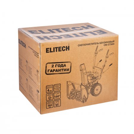 Снегоуборщик бензиновый ELITECH СМ0756Н(E1609.023.00) - Фото 5