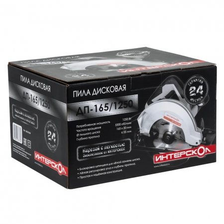 Пила дисковая Интерскол ДП-165/1250 682.0.0.00 - Фото 6