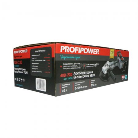 Аккумуляторная угловая шлифмашина ProfiPower E0234 - Фото 6 Аккумуляторная угловая шлифмашина ProfiPower E0234 - Фото 6