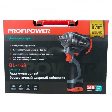 Гайковерт ударный аккумуляторный ProfiPower BL-163 E0212 - Фото 2