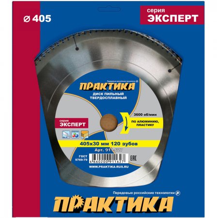 Диск пильный твердосплавный по алюминию ПРАКТИКА 911-627 - Фото 2