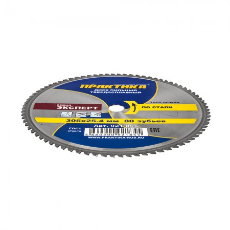 Диск пильный твердосплавный по стали ПРАКТИКА 921-855 - Фото 3