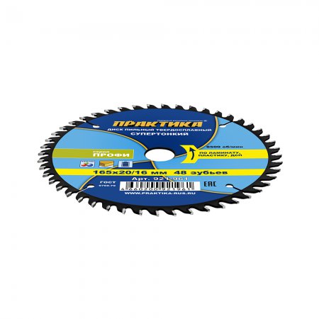 Диск пильный твердосплавный ПРАКТИКА 921-961 - Фото 4