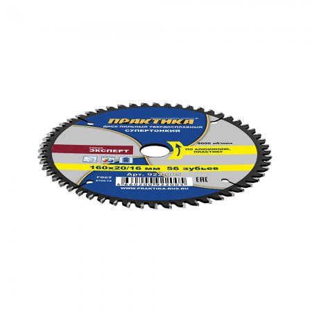 Диск пильный твердосплавный по алюминию ПРАКТИКА 922-005 - Фото 3