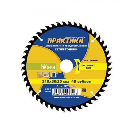 Диск пильный твердосплавный по дереву ПРАКТИКА 921-947 - Фото 1