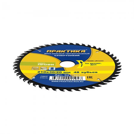 Диск пильный твердосплавный по дереву ПРАКТИКА 921-947 - Фото 2