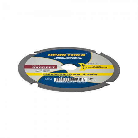 Диск пильный твердосплавный ПРАКТИКА 922-043 - Фото 3 Диск пильный твердосплавный ПРАКТИКА 922-043 - Фото 3