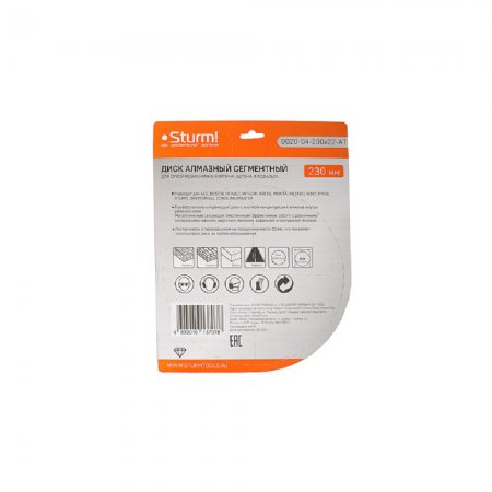 Алмазный диск STURM 9020-04-230x22-AT - Фото 5 Алмазный диск STURM 9020-04-230x22-AT - Фото 5