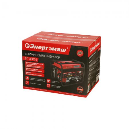 Бензиновый генератор Энергомаш БГ-3500Э - Фото 8