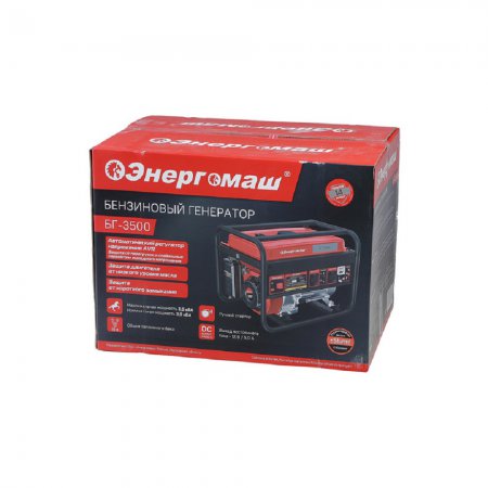 Бензогенератор Энергомаш БГ-3500 - Фото 8