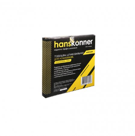 Подошва шлифовальная Hanskonner HDWS6080BL-998S - Фото 5