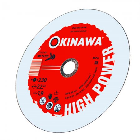 Диск абразивный отрезной по металлу OKINAWA HIGH POWER 2023-230-1,9-HP - Фото 2