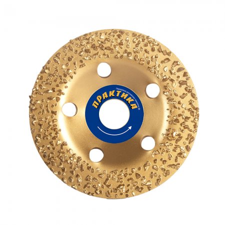 Чашка твердосплавная Практика 795-361 - Фото 1