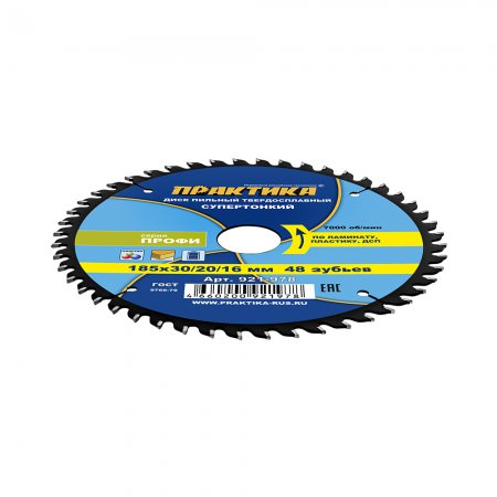 Диск пильный твердосплавный по ламинату ПРАКТИКА 921-978 - Фото 2 Диск пильный твердосплавный по ламинату ПРАКТИКА 921-978 - Фото 2