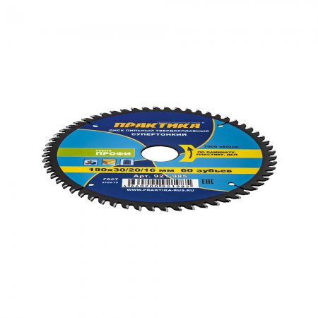 Диск пильный твердосплавный ПРАКТИКА 921-985 - Фото 2