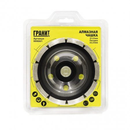 Чашка алмазная ГРАНИТ 999001 - Фото 2