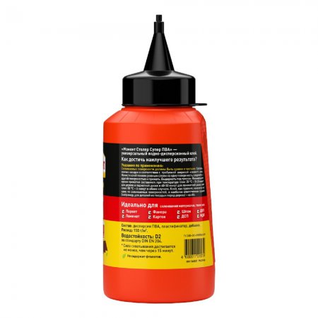 Клей Момент Супер-ПВА 1568047 - Фото 3