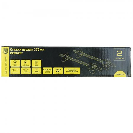 Стяжки пружин BERGER BG4011 - Фото 2 Стяжки пружин BERGER BG4011 - Фото 2