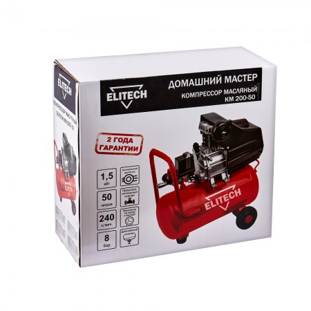 Компрессор коаксиальный масляный Elitech ДМ КМ200/50  - Фото 8