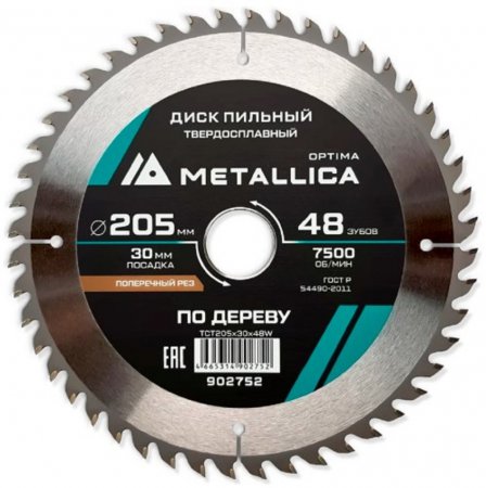 Диск пильный твердосплавный METALLICA 902752 Диск пильный твердосплавный METALLICA 902752