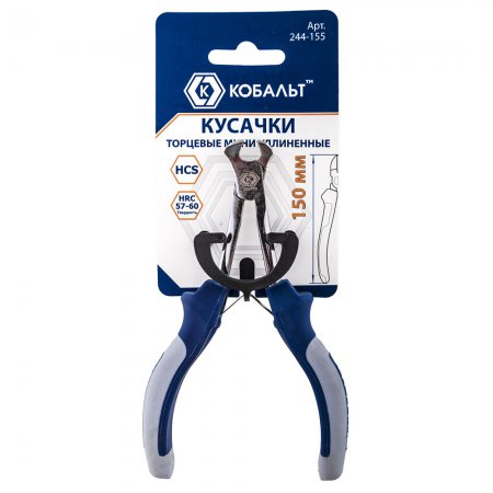 Кусачки торцевые удлиненные КОБАЛЬТ МИНИ 150 мм 244-155