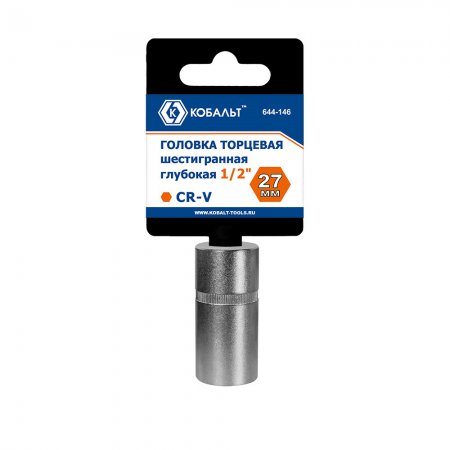 Головка торцевая глубокая КОБАЛЬТ 644-146 - Фото 3