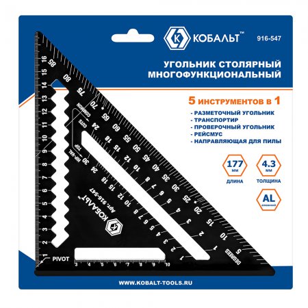 Угольник столярный многофункциональный КОБАЛЬТ 916-547 - Фото 2 Угольник столярный многофункциональный КОБАЛЬТ 916-547 - Фото 2