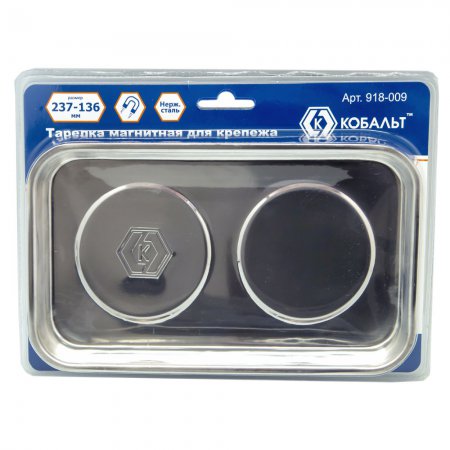 Тарелка магнитная для крепежа КОБАЛЬТ 918-009 - Фото 2 Тарелка магнитная для крепежа КОБАЛЬТ 918-009 - Фото 2