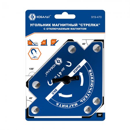 Угольник магнитный "Стрелка" Кобальт 919-470 - Фото 3 Угольник магнитный "Стрелка" Кобальт 919-470 - Фото 3