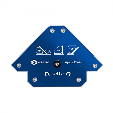 Угольник магнитный "Стрелка" Кобальт 919-470 - Фото 1 Угольник магнитный "Стрелка" Кобальт 919-470 - Фото 1