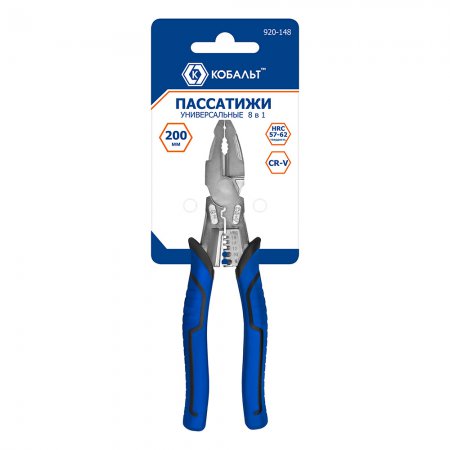 Пассатижи универсальные 8 в 1 КОБАЛЬТ 920-148 - Фото 4