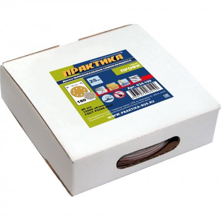 Круги шлифовальные на липкой основе ПРАКТИКА 034-199 - Фото 2