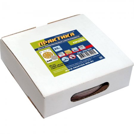 Круги шлифовальные на липкой основе ПРАКТИКА 034-205 - Фото 2