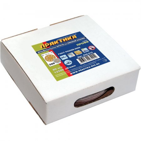 Круги шлифовальные на липкой основе ПРАКТИКА 034-212 - Фото 2