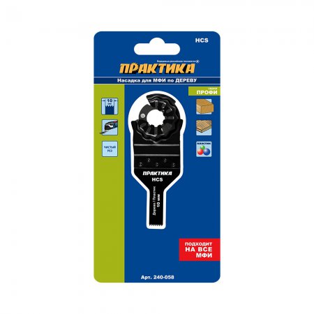 Насадка для МФИ ПРАКТИКА 240-058 - Фото 2