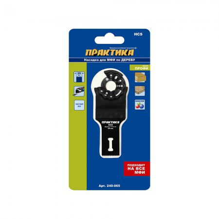 Насадка для МФИ ПРАКТИКА 240-065 - Фото 2