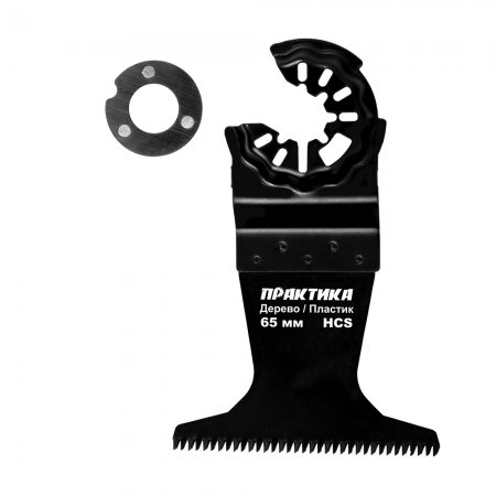 Насадка для МФИ ПРАКТИКА 240-096 - Фото 4