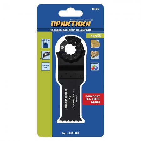 Насадка для МФИ ПРАКТИКА 240-126 - Фото 2