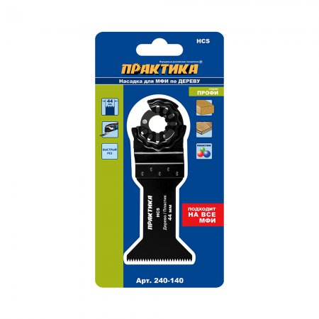 Насадка для МФИ ПРАКТИКА 240-140 - Фото 2