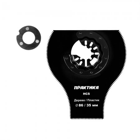 Насадка для МФИ ПРАКТИКА 240-157 - Фото 4