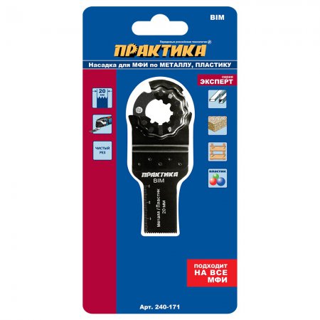 Насадка для МФИ ПРАКТИКА 240-171 - Фото 2