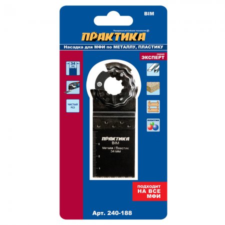 Насадка для МФИ ПРАКТИКА 240-188 - Фото 2