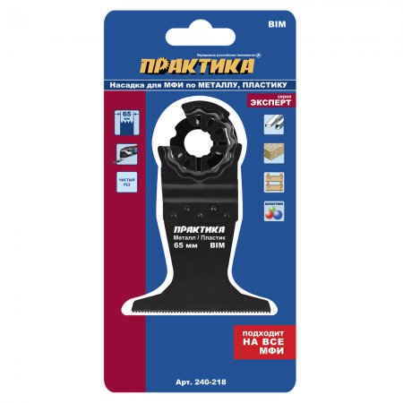 Насадка для МФИ ПРАКТИКА 240-218 - Фото 2 Насадка для МФИ ПРАКТИКА 240-218 - Фото 2