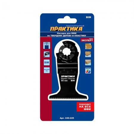 Насадка для МФИ ПРАКТИКА 240-225 - Фото 2 Насадка для МФИ ПРАКТИКА 240-225 - Фото 2