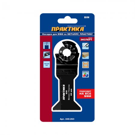 Насадка для МФИ ПРАКТИКА 240-263 - Фото 2