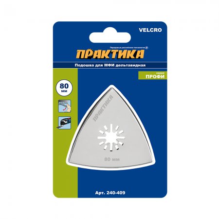 Насадка для МФИ Практика 240-409 - Фото 2