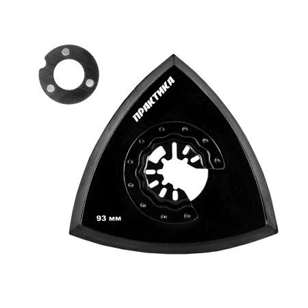 Подошва дельтавидная ПРАКТИКА 240-416 - Фото 4 Подошва дельтавидная ПРАКТИКА 240-416 - Фото 4