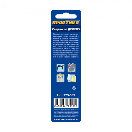 Сверло по дереву ПРАКТИКА 775-563 - Фото 3 Сверло по дереву ПРАКТИКА 775-563 - Фото 3
